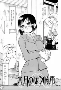 [Hekaton] Shiryoku Kyousei Shoujo Renaigaku