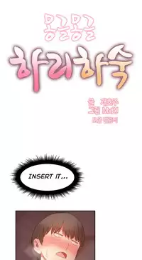 [Mx2J] Hahri's Lumpy Boardhouse Ch. 0-18 [English] (YoManga) (Ongoing)
