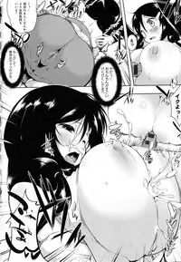 [kaiduka] Tayun Purun Monyun