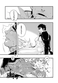 [Maraparte (Kojima Shoutarou)] Sono Ashi no Mukau Saki - Kahitsu Shuuseiban (Eyeshield 21)