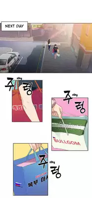 [BAK Hyeong Jun] Sweet Guy Ch. 1-44 [English] [YoManga]