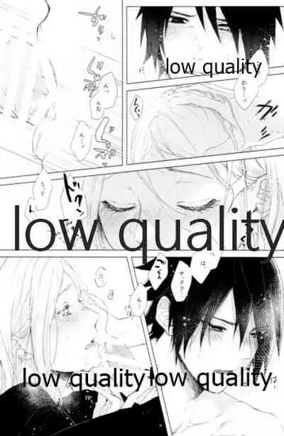 (Zennin Shuuketsu 12) [marsh. (Suzu)] Ao Akua (Naruto)