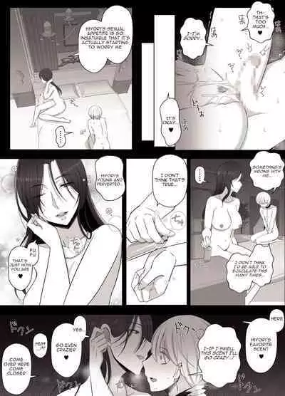 [YoshiYoshi-ya] Hiyori-kun's Doggie-like Days [Eng]
