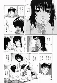 [Maeda Futoshi] Bath Time Kouryakuhou