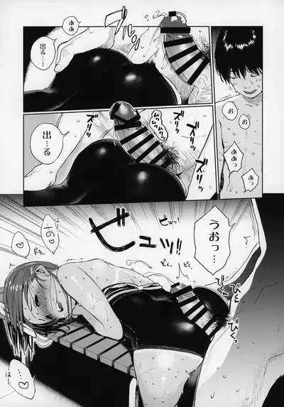 (C96) [Sashimi no Wife (Shiden)] Wet Girls part 1