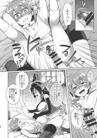 (C95) [Ikechika (Ikeshita Maue)] Kodomo o Amakumiru na. Soushuuhen (Kantai Collection)