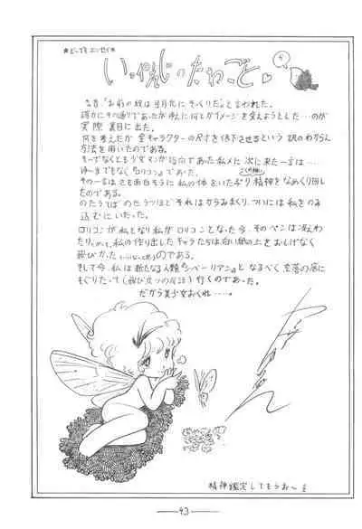Cybele Vol. 3