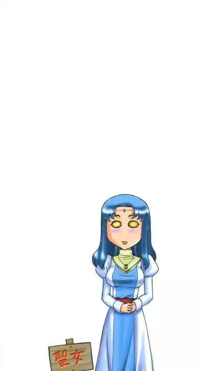 [Taira Hajime] Kamen no Kishi Orleana Kouhen [Chinese] [流星汉化]