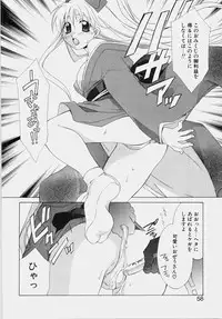 [Mikuni Saho] Ecchi na Musume to Yobanaide