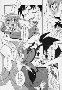 (C70) [ZNN (Zinan)] RRJS (Rozen Maiden)