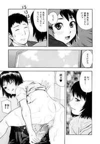 [Tecchan] Torokeru Ana