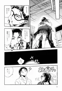 [Ue Tetsuo] Ecchi Na Seikatsu