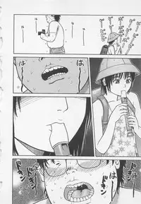 [Noda yuji] Boku to Suzuna no Ita Natsu second season