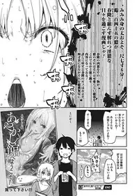 COMIC Megastore Alpha 2018-01 [Digital]