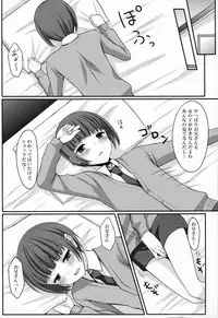 (C79) [Tottototomekichi (Tomekichi)] Otouto no Tomodachi