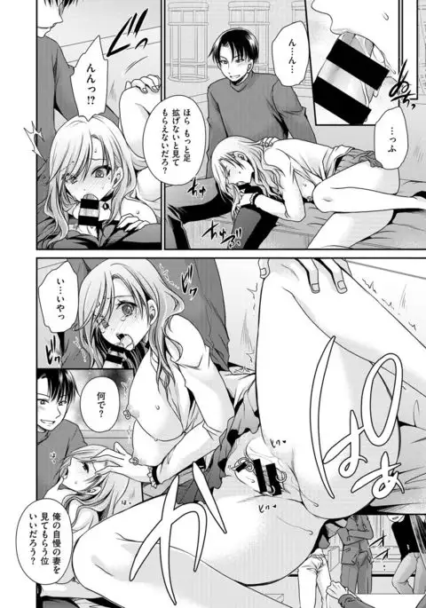 COMIC X-EROS #54
