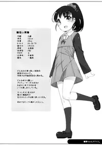 (C89) [Kuma-puro (Shouji Ayumu)] Mai-chan Kawaii. (THE IDOLM@STER CINDERELLA GIRLS)