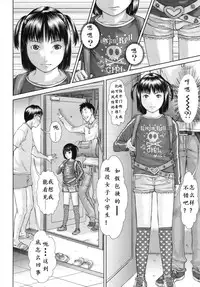 [Salad] June 12 (Sat) (COMIC LO 2010-08) [Chinese] [Befreiungsfuehrer第一次个人汉化]