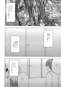 (C80) [Crimson Comics (Carmine)] Tifa Soushuuhen (Final Fantasy VII)