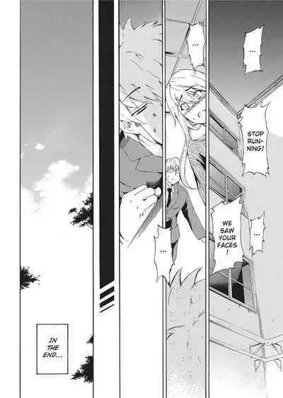 [Inu] Trembling Lips [English] [Project-H] [Uncensored]