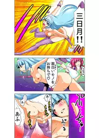 [Yamamoto Luna, Aoi Shou] Seikan Reikan Miko Shoujo Mikoman 2 [Digital]