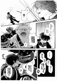 Senri (Yabu Michi) - Oyako de Shujinkou Nante Zurui to Omoimasu (Shinrabanshou)