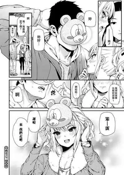 Irohanihoheto | 妍豔芬芳