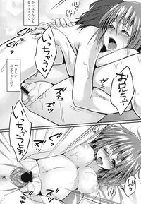 [Kazumu] Haramase Ecstasy [Digital]