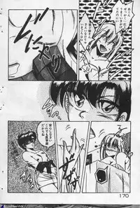 [Kawahara Shin] Yappari Kimi ga Suki!