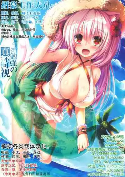 [Denpa Yukkuri] Mahou Shoujo MagiPure ~NTR Choukyou ni Ochiru W Mahou Shoujo~ THE COMIC Ch. 1-7 [Chinese] [逃亡者×真不可视汉化组] [Digital]