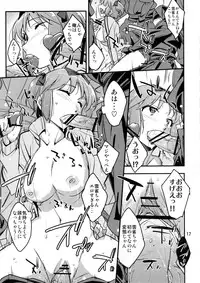 (C81) [Rabbit House (Akimoto Karma)] Hibari-chan no Usui Hon (Senran Kagura)