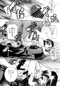 COMIC Megastore 2005-08