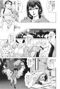 COMIC Masyo 2015-01