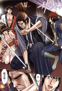 [Adachi Takumi] Suke☆nin [Digital]