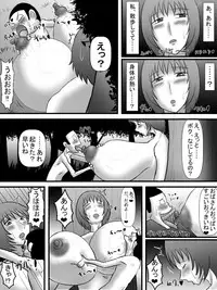 [Mogura Tengu] Bakunyu Obasan to Kimo i Gaki Ga Eroikoto Suru Hanashi