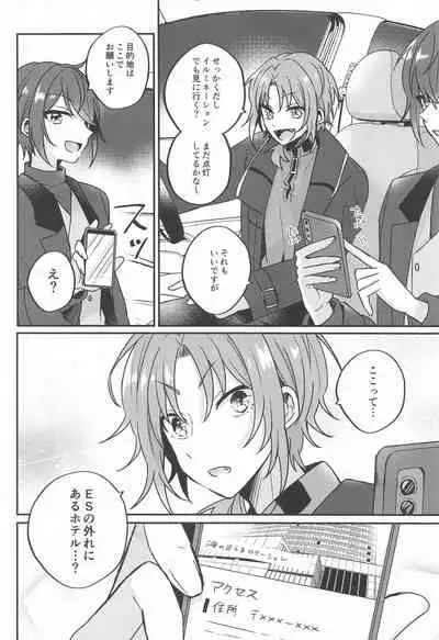 PLEASE LOVE ME KISS ME