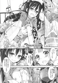 (C93) [Yagisaki Ginza (Yagami Shuuichi)] Elo Live! collection III (Love Live!)