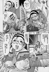 [Yanagawa Rio] Mangekyou - Kaleido Scope