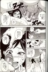 [John K. Pe-ta] Purupuru Monzetsu License