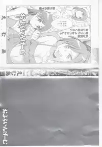 [Emua] Offline Game Vol.6