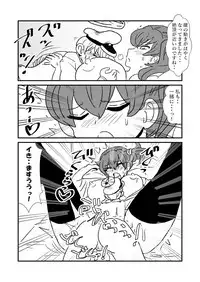 [Kuroihi] Ze~ttai? Teitoku to Rashinban Chinjufu 1-13 (Kantai Collection -KanColle-)