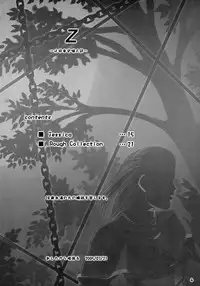 (CSP4) [ashitakara-ganbaru (Yameta Takashi)] Z (Dragon Quest VIII) [English] [SaHa]