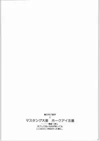 (C65) [Toko-ya (HEIZO, Kitoen)] Taisatyui (Fullmetal Alchemist)