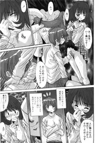 COMIC TENMA 2007-10