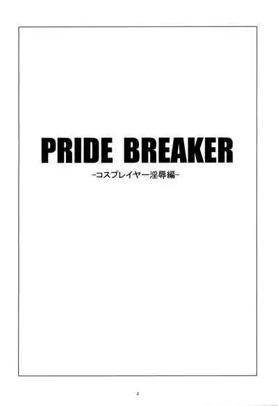 PRIDE BREAKER