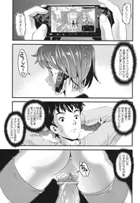 [uirou] FAMILY JUICE [Digital]