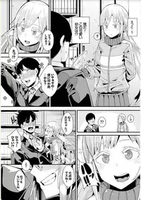 [yumoteliuce] Bikkuri Pakopako! - Paco Paco Amazing! [Digital]