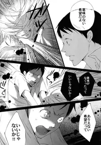 [RomeoCarax (Natsuhiko)] Shuujin no Jirenma (Neon Genesis Evangelion)