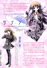 COMIC HimeKuri 2004-07