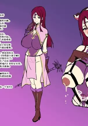 Bakunyuu Party no NTR Boukenki Renshuuchou